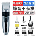 Pro Glide Whisper-Quiet Pet Grooming Clippers
